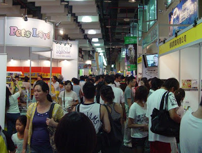 [Event]2009台北水族暨寵物用品展一日遊！ - 阿祥的網路筆記本