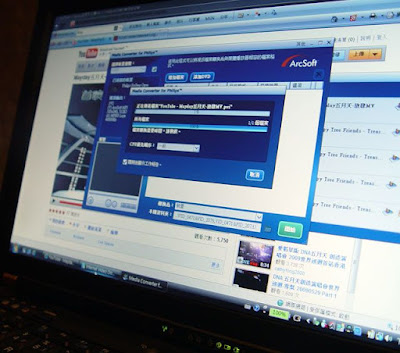 [Event]飛利浦「GoGear 美聲潮機」部落客鑑賞會心得分享：體驗篇！ - 阿祥的網路筆記本