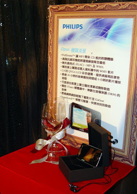 [Event]飛利浦「GoGear 美聲潮機」部落客鑑賞會心得分享：體驗篇！ - 阿祥的網路筆記本