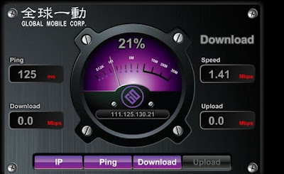 [實測] 全球一動 4G WiMAX新竹實測分享！ - 阿祥的網路筆記本