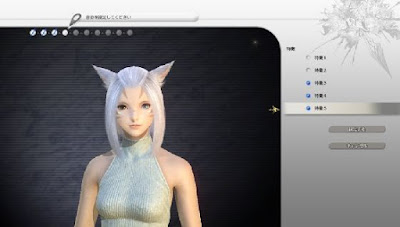 [MMORPG] 《Final Fantasy XIV》PC版9/30上市確定！預計7月進行Beta測試！ - 阿祥的網路筆記本