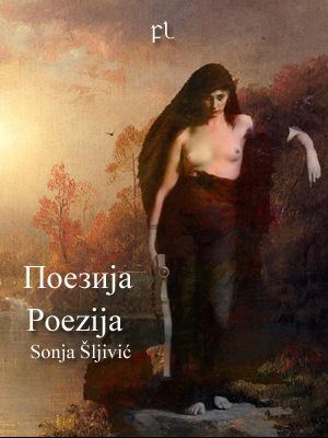 [Poezija Sonja Sljivic Cover[5].jpg]