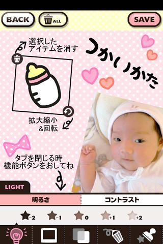 Decola Baby -ママのかわいい写真加工アプリ-のおすすめ画像3