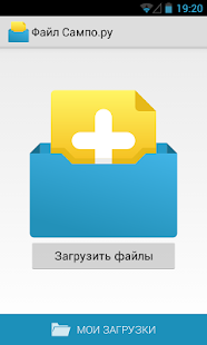 Файл Сампо.ру Screenshots 8
