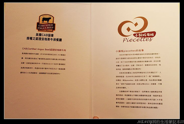 仔細想想小銅板好像沒有那麼平價喔!