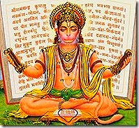 Hanuman chanting God's glories