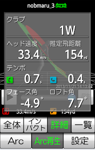 nobmaru(圖5)-速報App