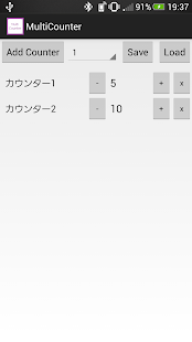 Free 汎用カウンター APK