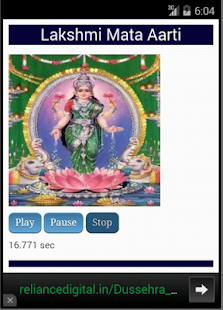 Lakshmi Mata Aarti Screenshots 0