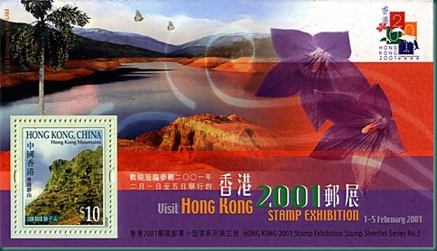 hongkong2001 3