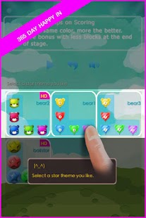 Pop Bear Happy -2015 PopularHD Screenshots 8