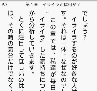 イライラ した とき に 冷静 に なる 方法 249605