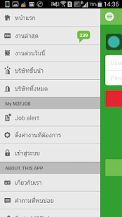 Lastest M2Fjob APK