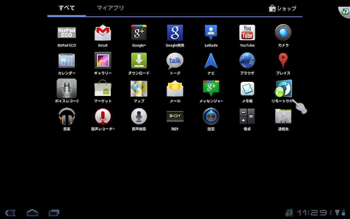 Optimal Remote for BizPad(圖1)-速報App
