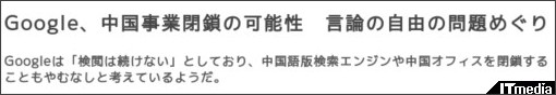 http://www.itmedia.co.jp/news/articles/1001/13/news028.html