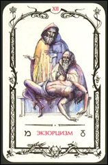 Card12