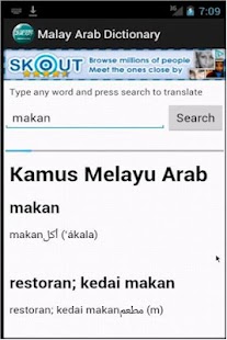 Free Malay Arab Dictionary