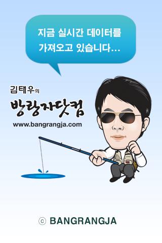 방랑자닷컴