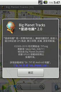 Big Planet Tracks 2.0