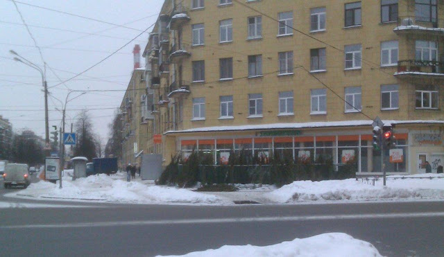 Провалы 