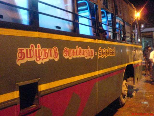 Tamil Nadu Buses - Photos & Discussion | Page 34 | SkyscraperCity Forum