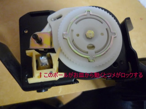 シートベルトが戻らない のを修理する Hrdworld