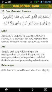 免費下載書籍APP|Doa Harian Islam app開箱文|APP開箱王