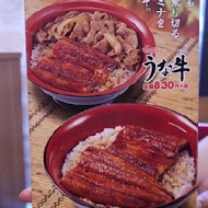 すき家SUKIYA日本平價牛丼