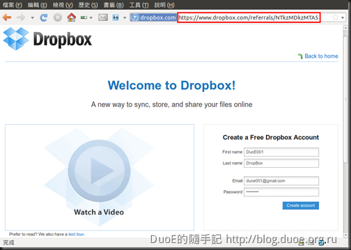 Dropbox 推薦網址