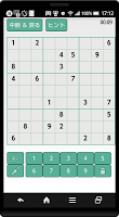 SmartSudoku2-Free APK Ekran Görüntüsü Küçük Resim #2