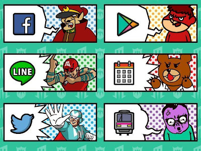 200以上 鷹の爪団 壁紙 133684-鷹の爪団 壁紙 iphone