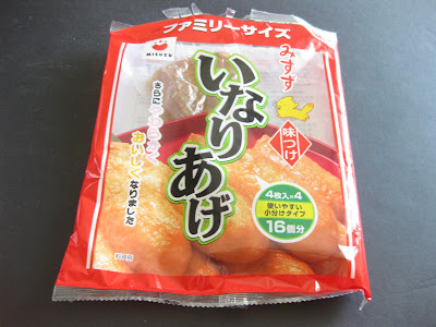photo of a package of tofu pockets