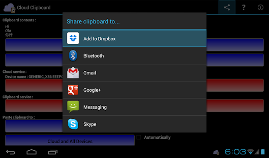 Cloud Clipboard (Donate) - screenshot thumbnail