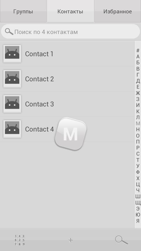 exDialer Clean Theme Screen 2