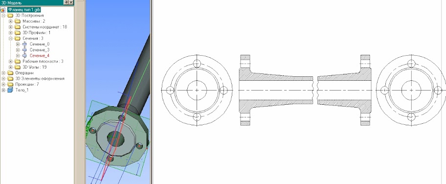 T-FLEX PLM | Форум пользователей | Вопросы начинающего
