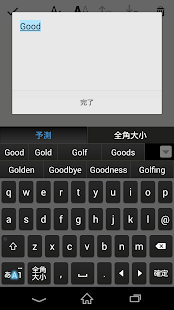 Keyboard Skin Standard Dark(圖2)-速報App