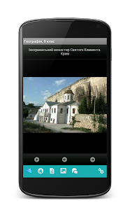 How to install Географія, 9 кл. lastet apk for android
