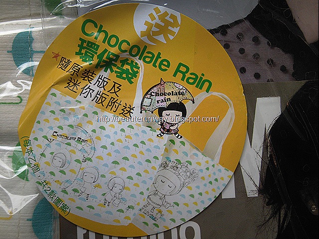 [chocolate rain bag[9].jpg]