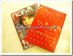 Agnes b bag - nonn japanese magazine