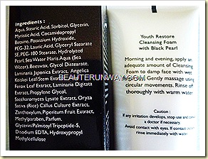Pure Beauty Youth Restore Cleansing Foam with Black Pearl ingredient list and instructions
