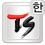 Cover Image of 下载 TS Korean keyboard-Chun Ji In2 4.4.4 APK