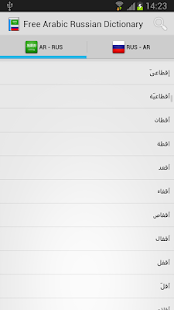 How to install Arabic Russian Dictionary 1.0 apk for android