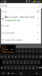 Myanmar Keyboard poster 7