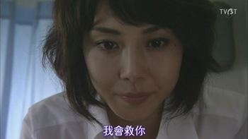 [TVBT]Kyumei Byoto 24 Ji Season 4_EP_01_ChineseSubbed[(054005)13-20-50]