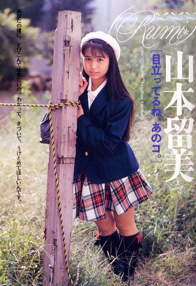 [japanese-adult-video-girl-idols-photo.jpg]