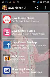 Jaya Kishoriji Bhajan(圖1)-速報App