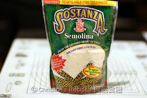 粗粒小麥粉 Semolina