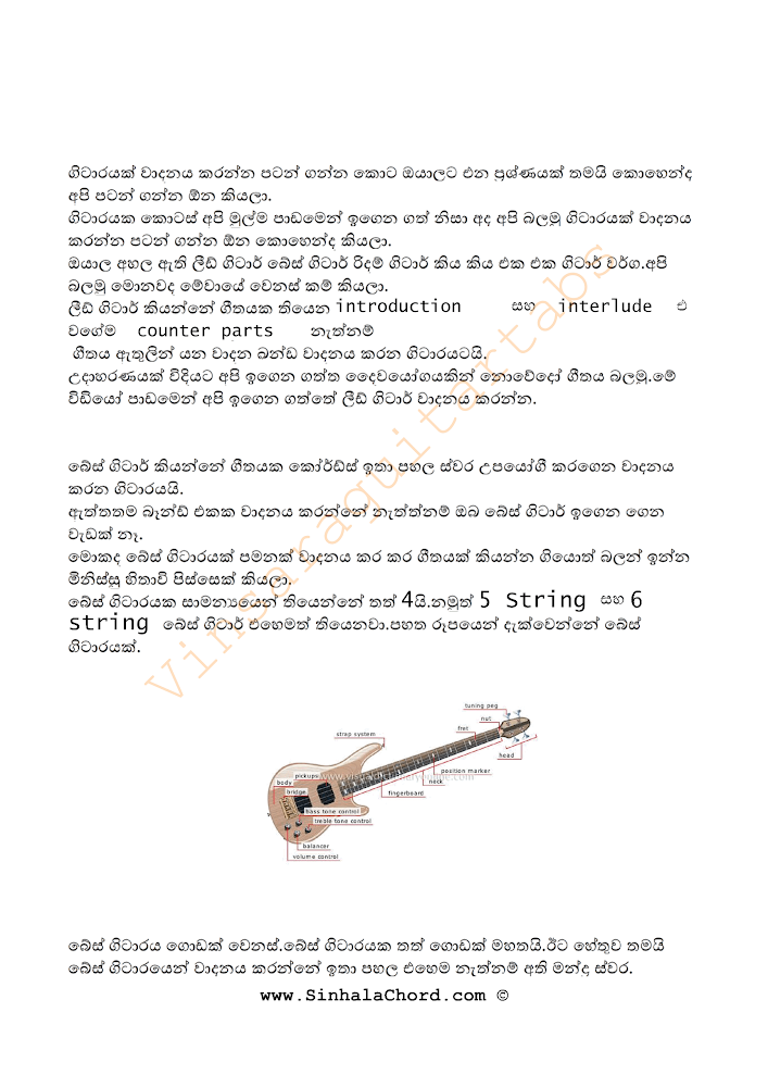 Guitar%20Guide_page001.png