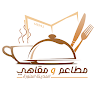 دليل مطاعم المدينة المنورة Application icon