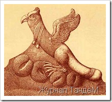Культ фаллоса и забвение срамного места Культ фаллоса и забвение срамного места